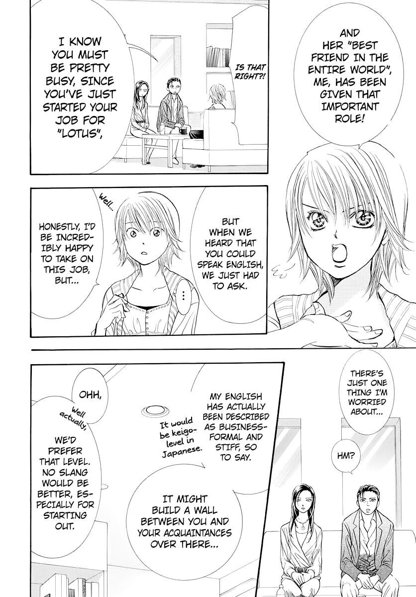 Read Skip Beat! chapter 497.5 image 1 on Lezhin