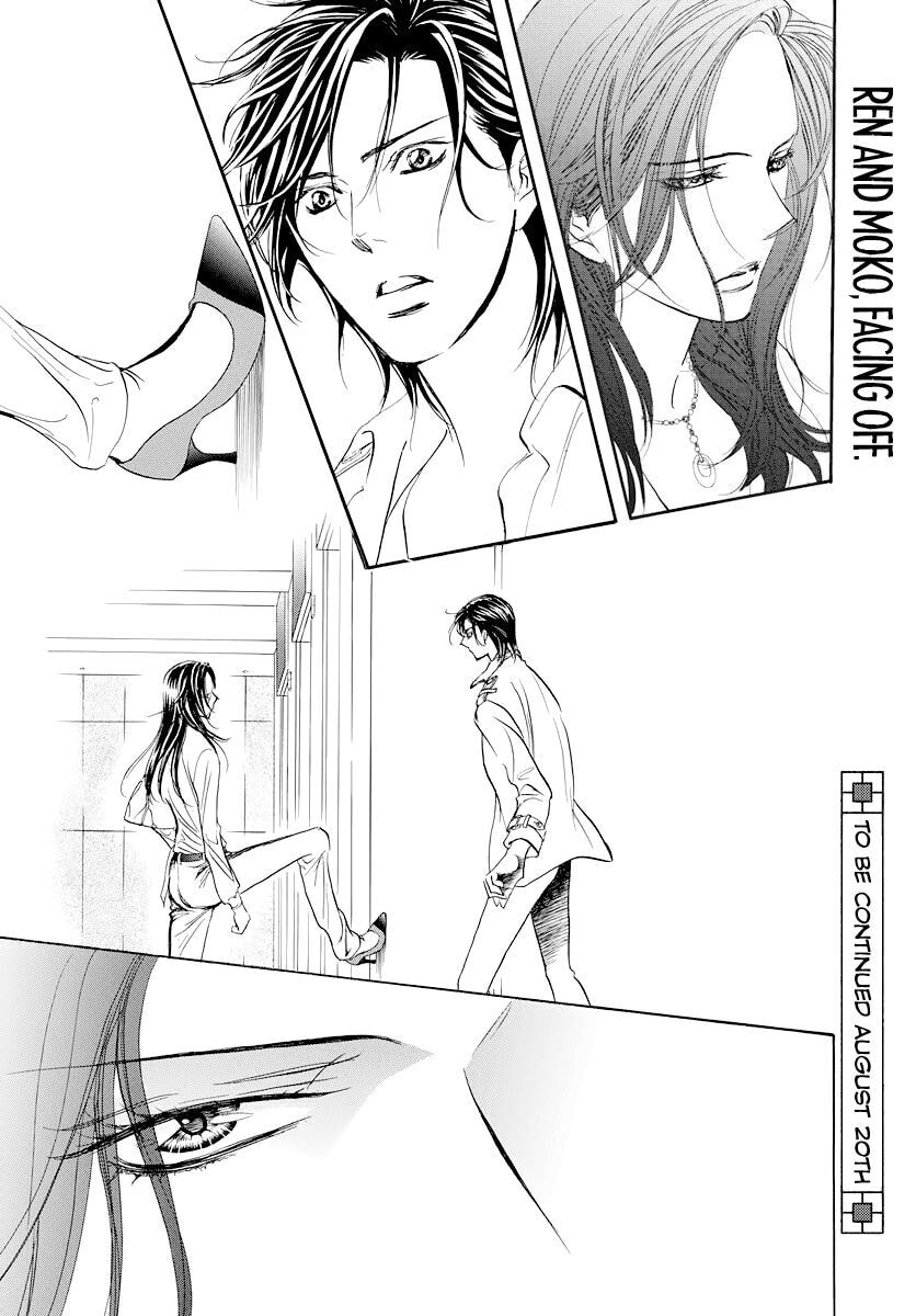 Read Skip Beat! chapter 497.5 image 17 on Lezhin