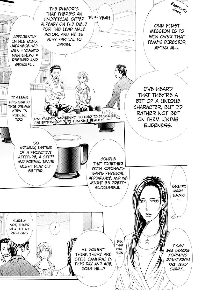 Read Skip Beat! chapter 497.5 image 2 on Lezhin