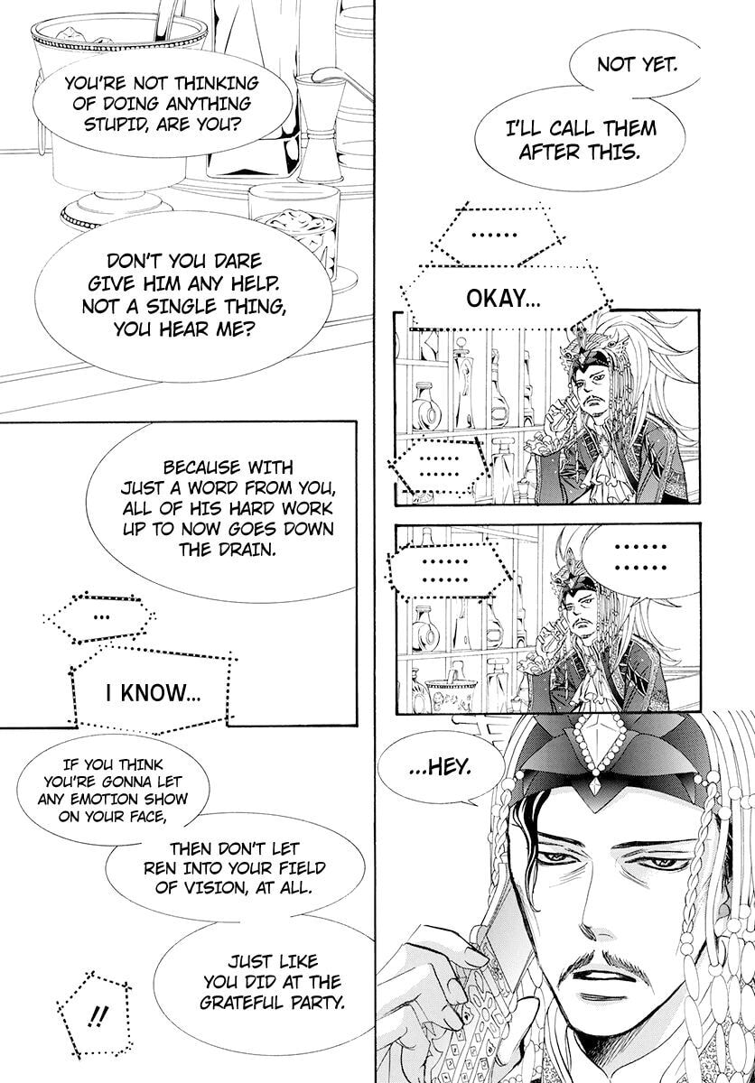 Read Skip Beat! chapter 498.5 image 7 on Lezhin