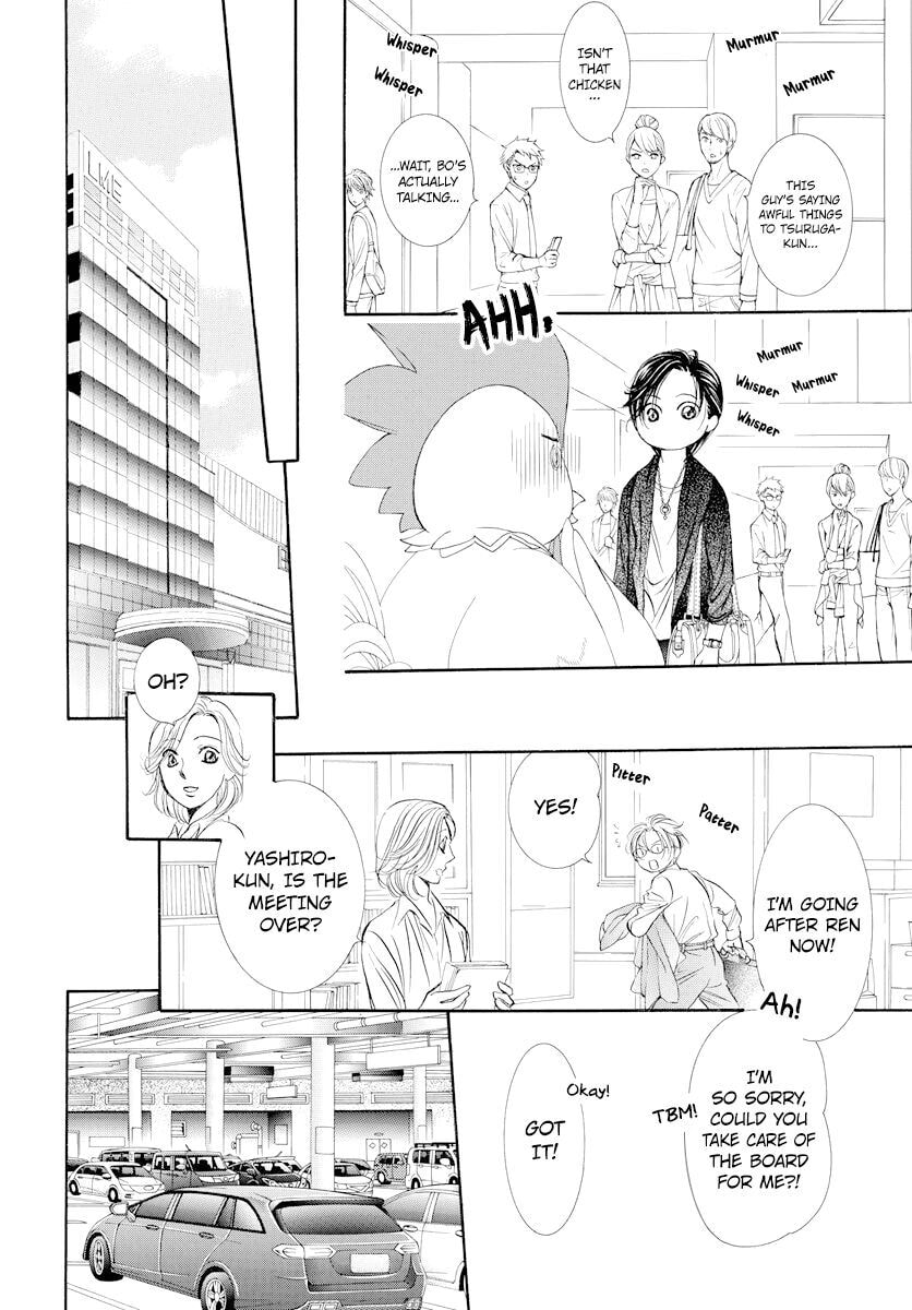 Read Skip Beat! chapter 499.5 image 13 on Lezhin