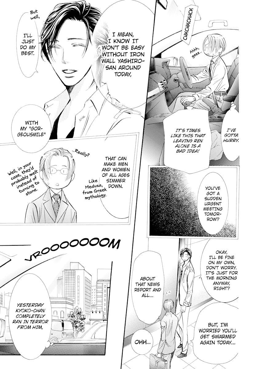 Read Skip Beat! chapter 499.5 image 14 on Lezhin