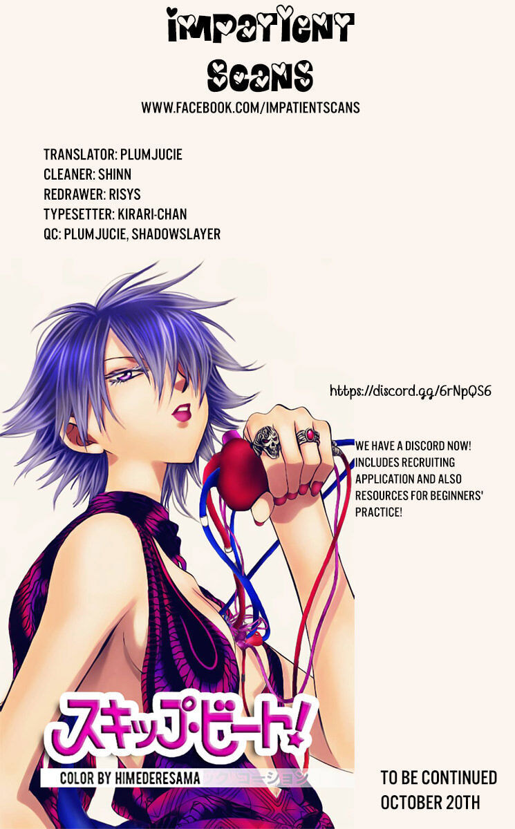 Read Skip Beat! chapter 499.5 image 22 on Lezhin