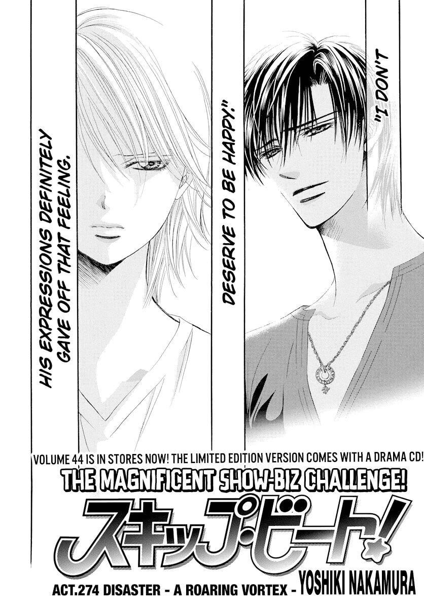 Read Skip Beat! chapter 499.5 image 3 on Lezhin