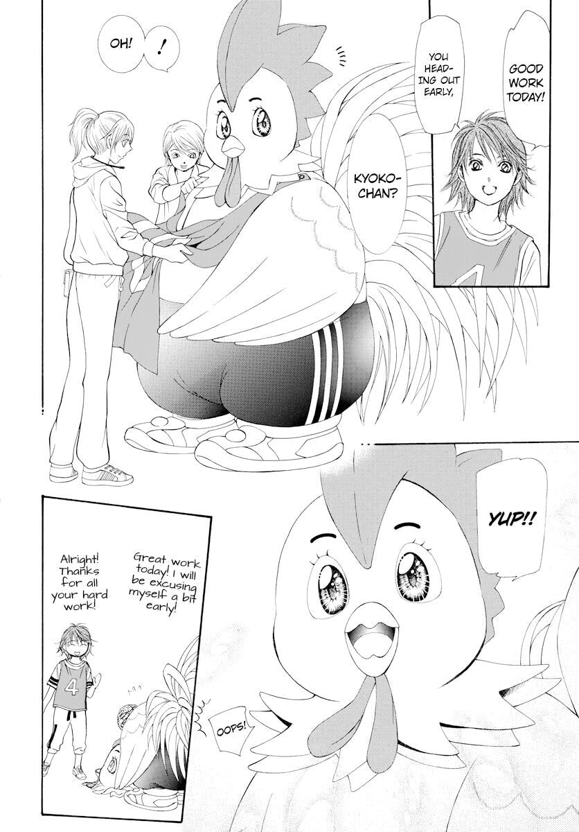 Read Skip Beat! chapter 499.5 image 5 on Lezhin