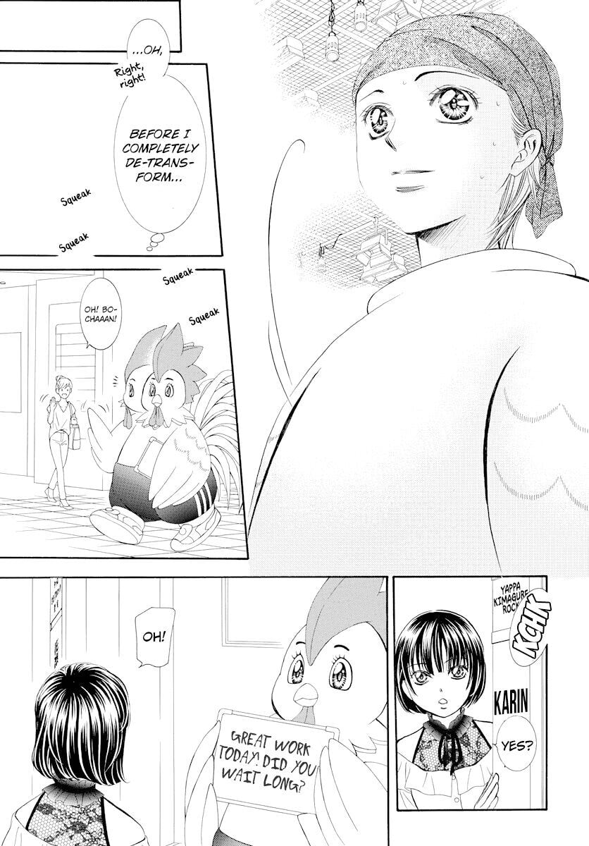 Read Skip Beat! chapter 499.5 image 6 on Lezhin