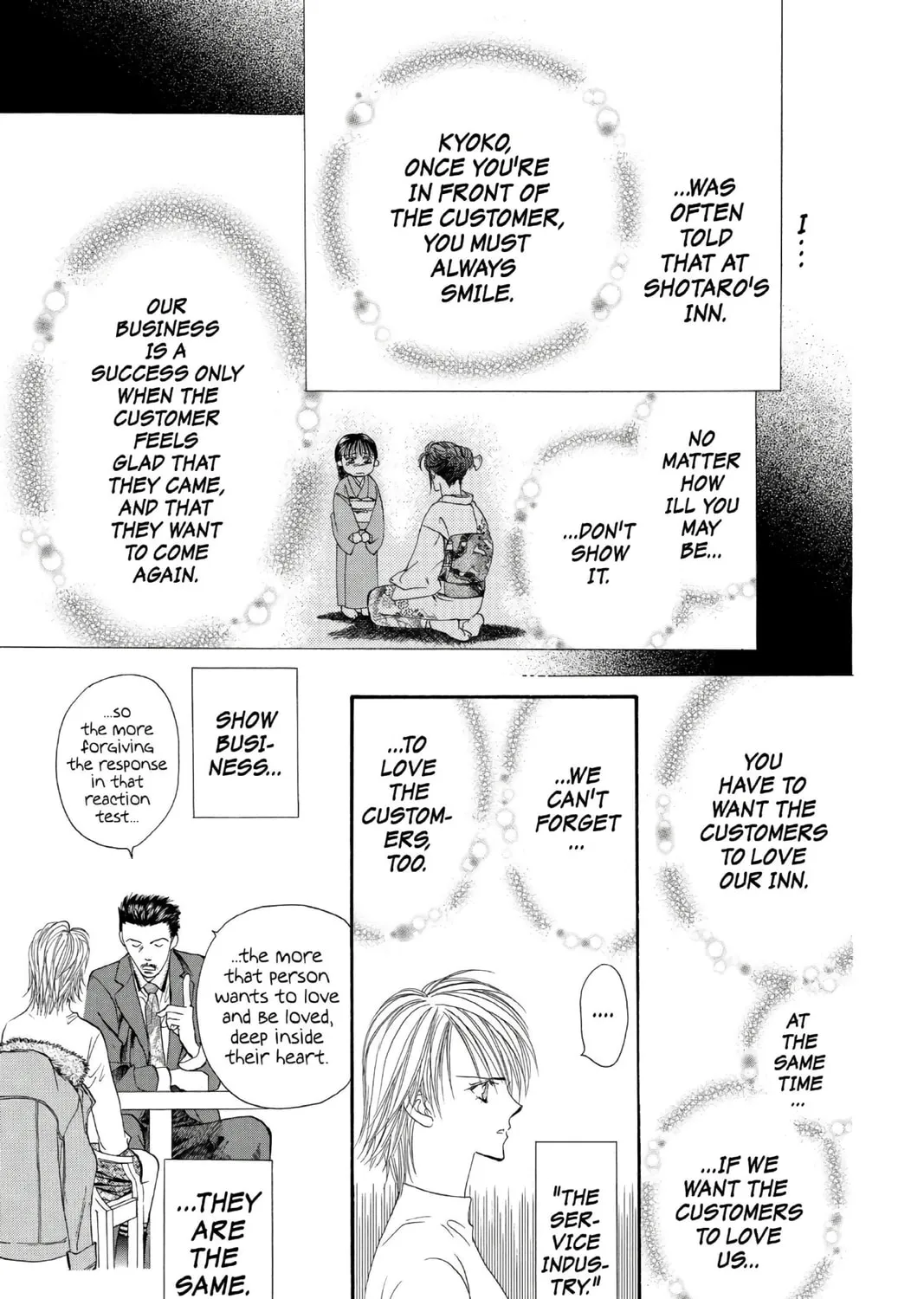 Read Skip Beat! chapter 5 image 14 on Lezhin