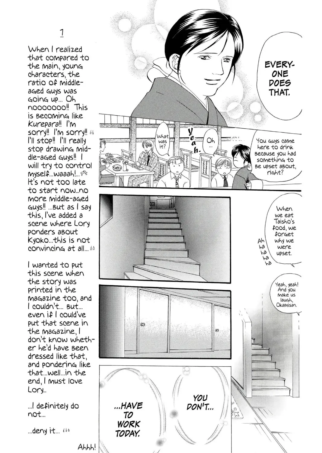 Read Skip Beat! chapter 5 image 30 on Lezhin
