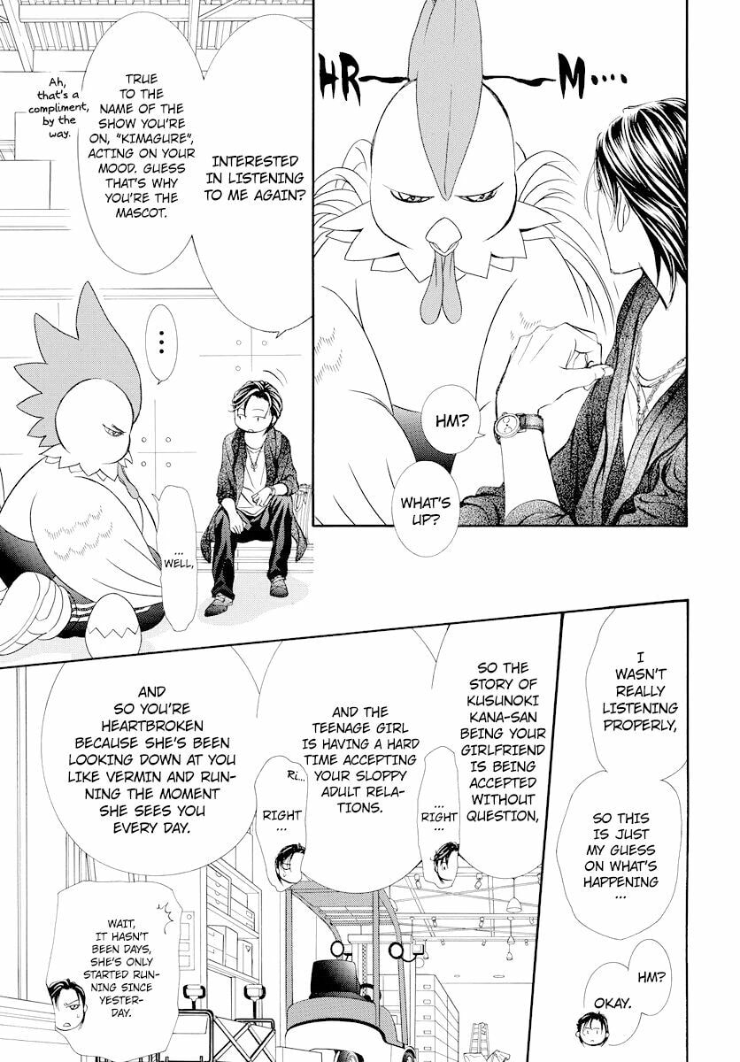 Read Skip Beat! chapter 500.5 image 14 on Lezhin