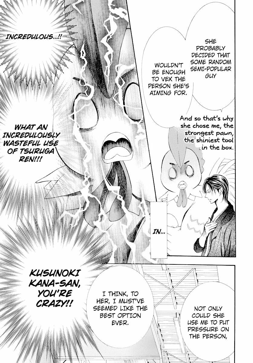 Read Skip Beat! chapter 500.5 image 2 on Lezhin