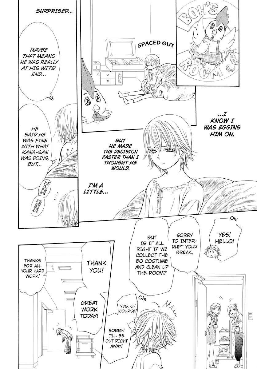Read Skip Beat! chapter 501.5 image 16 on Lezhin