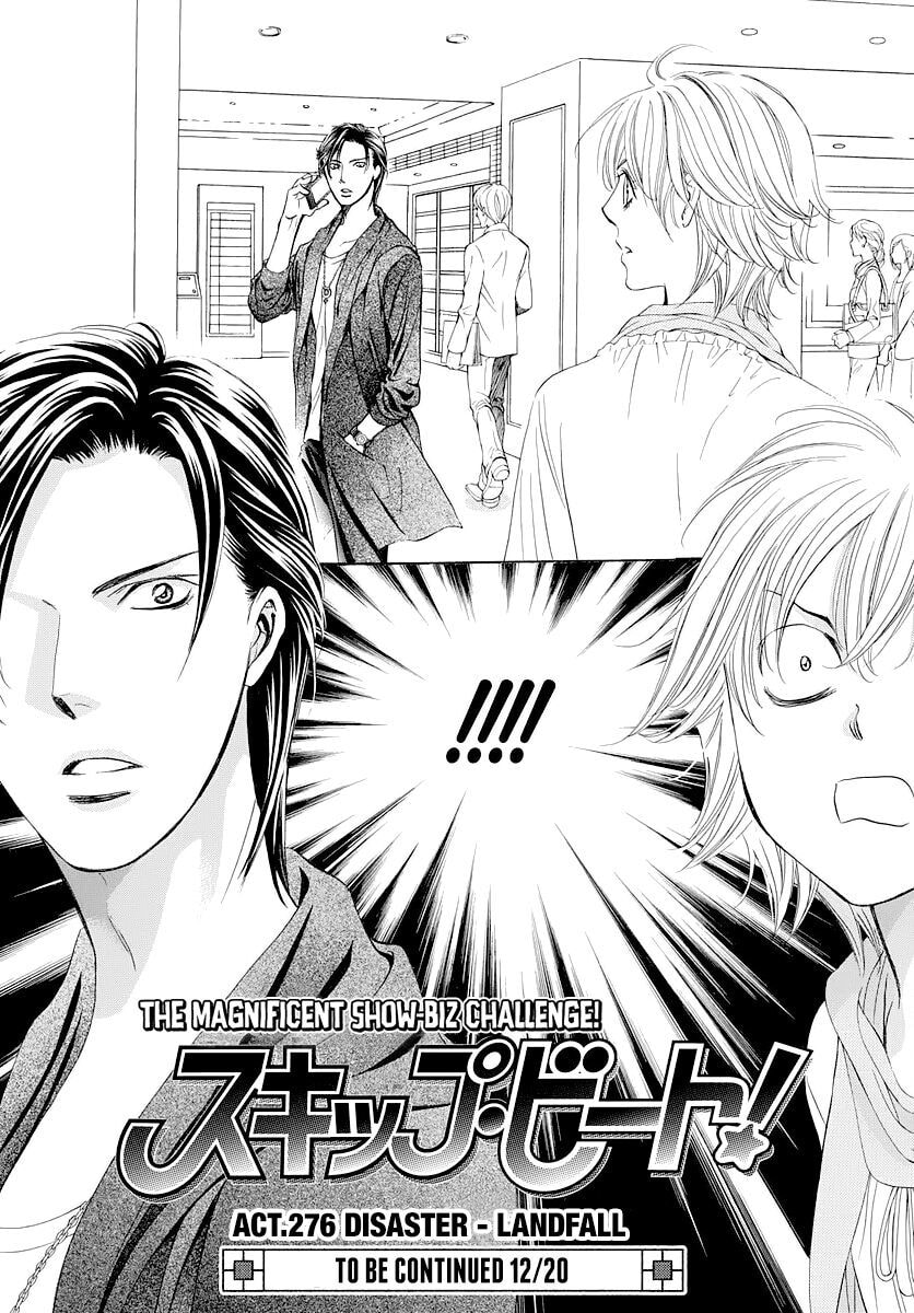 Read Skip Beat! chapter 501.5 image 18 on Lezhin