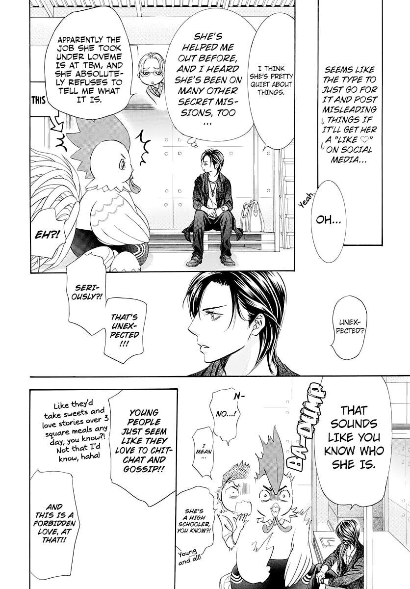 Read Skip Beat! chapter 501.5 image 6 on Lezhin
