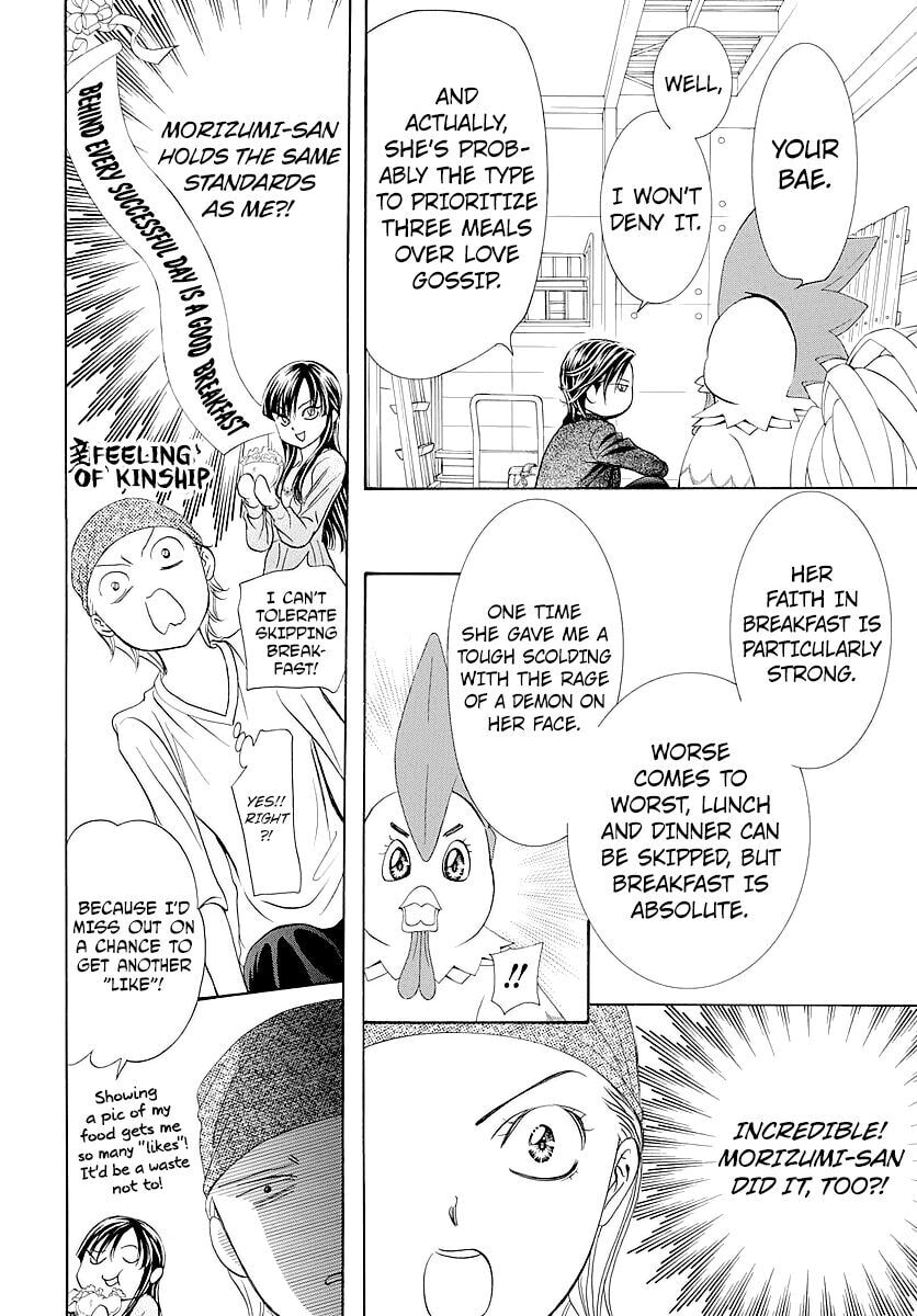 Read Skip Beat! chapter 501.5 image 8 on Lezhin