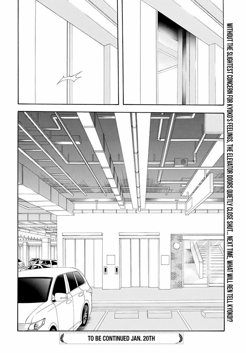 Read Skip Beat! chapter 502.5 image 15 on Lezhin