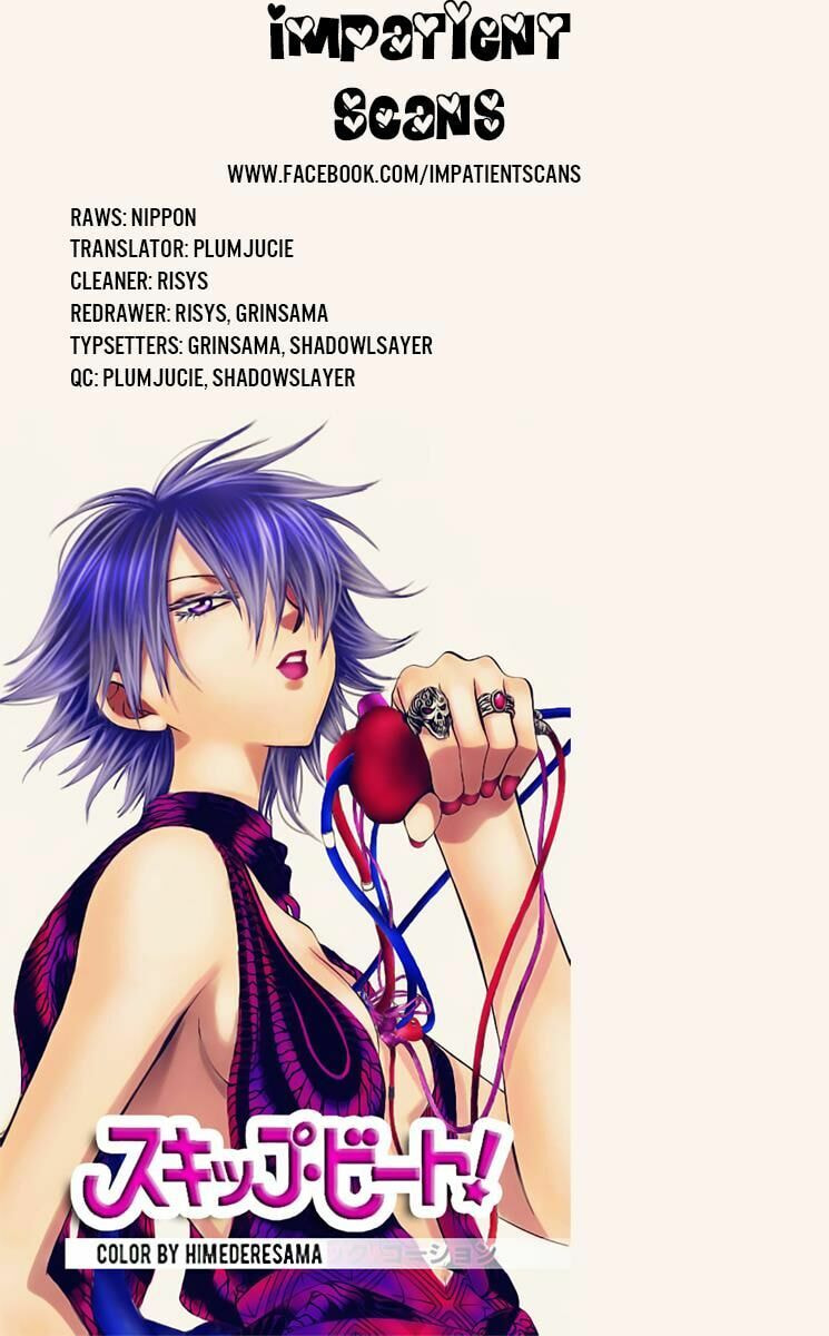 Read Skip Beat! chapter 502.5 image 16 on Lezhin