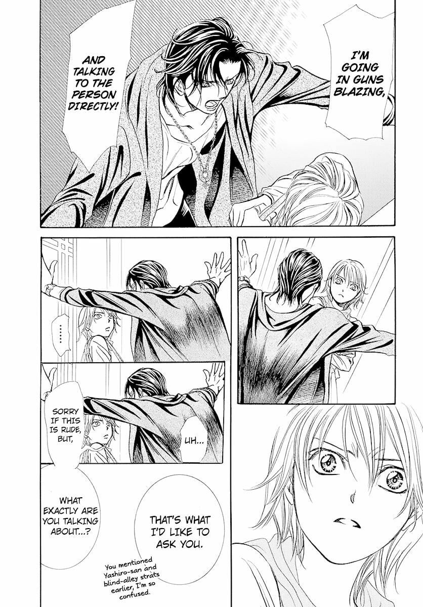 Read Skip Beat! chapter 503.5 image 6 on Lezhin