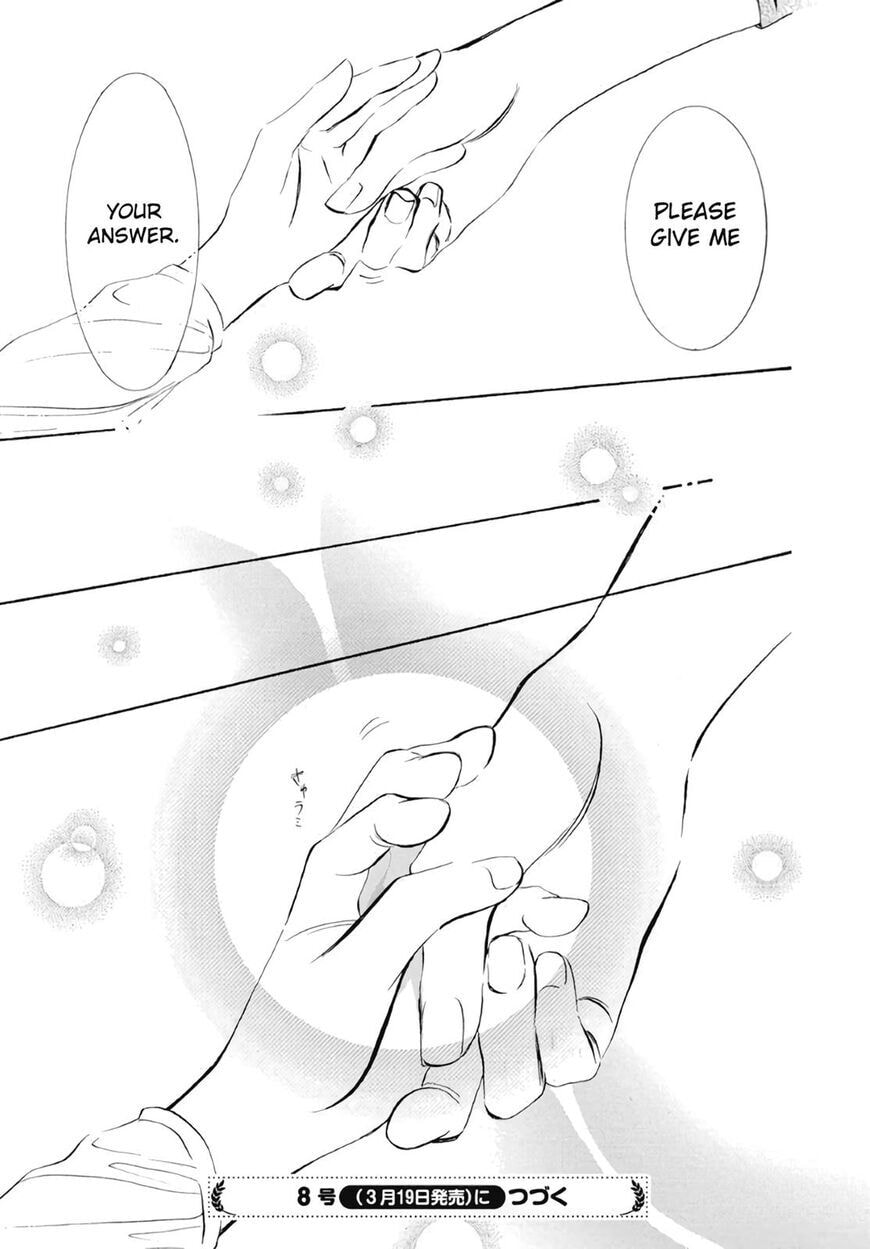 Read Skip Beat! chapter 504.5 image 21 on Lezhin