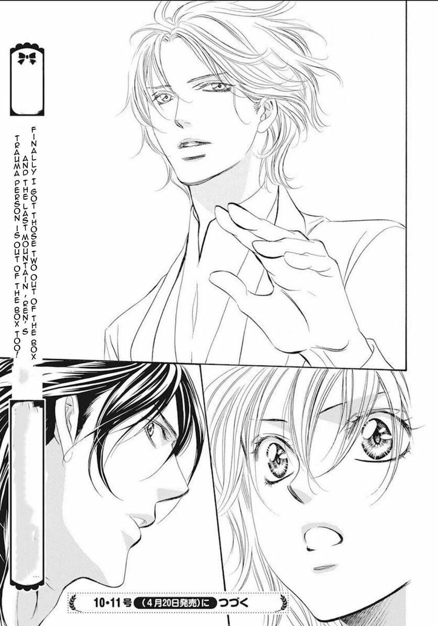 Read Skip Beat! chapter 505.5 image 18 on Lezhin