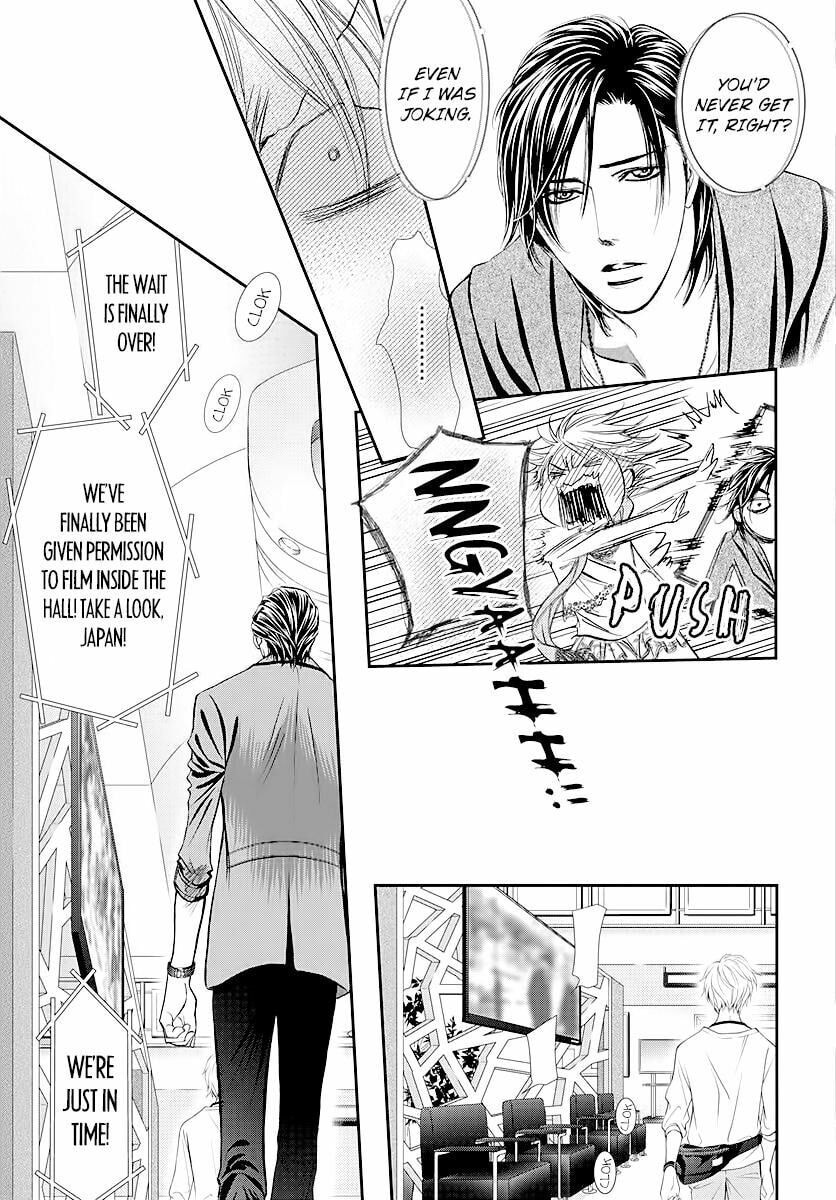 Read Skip Beat! chapter 508.5 image 16 on Lezhin