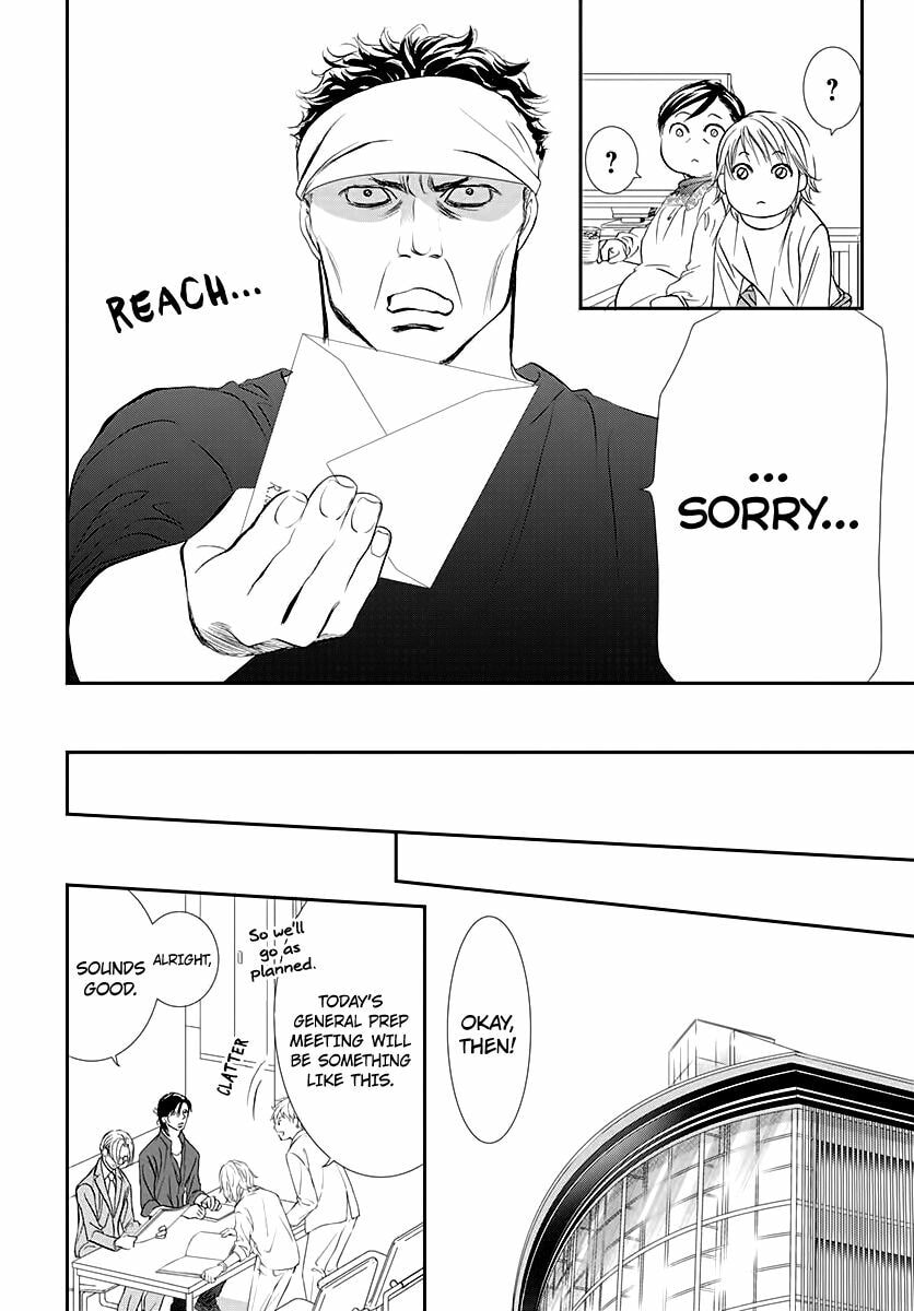 Read Skip Beat! chapter 509.5 image 10 on Lezhin