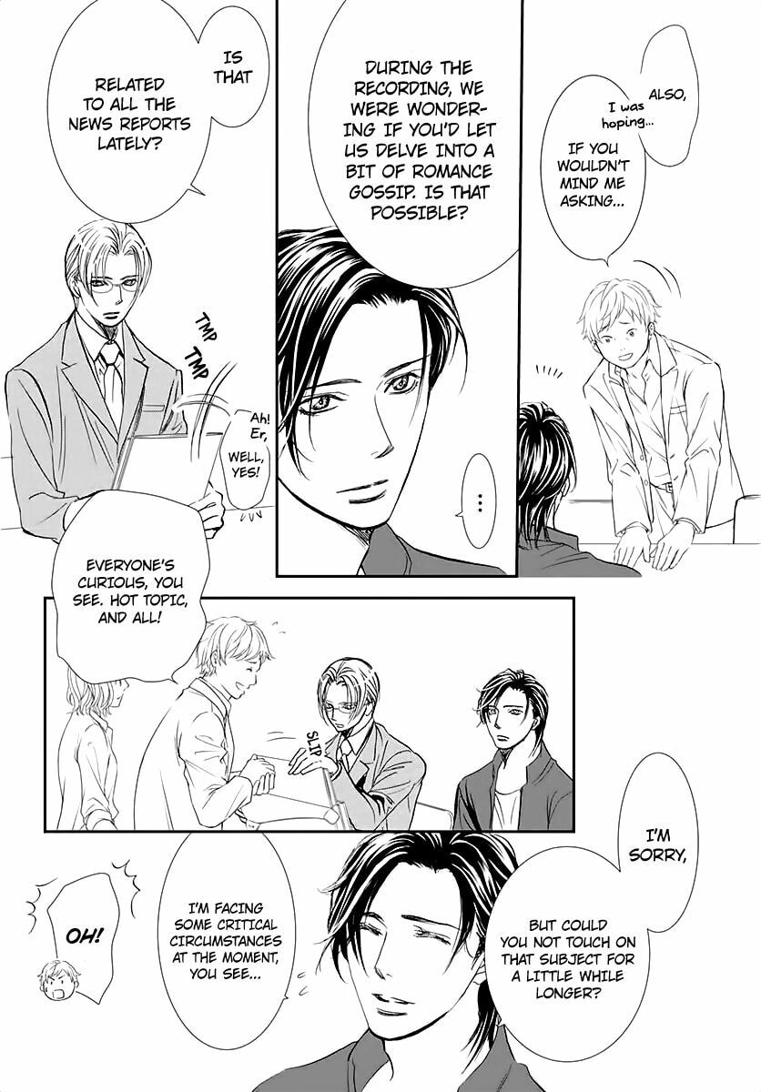 Read Skip Beat! chapter 509.5 image 11 on Lezhin