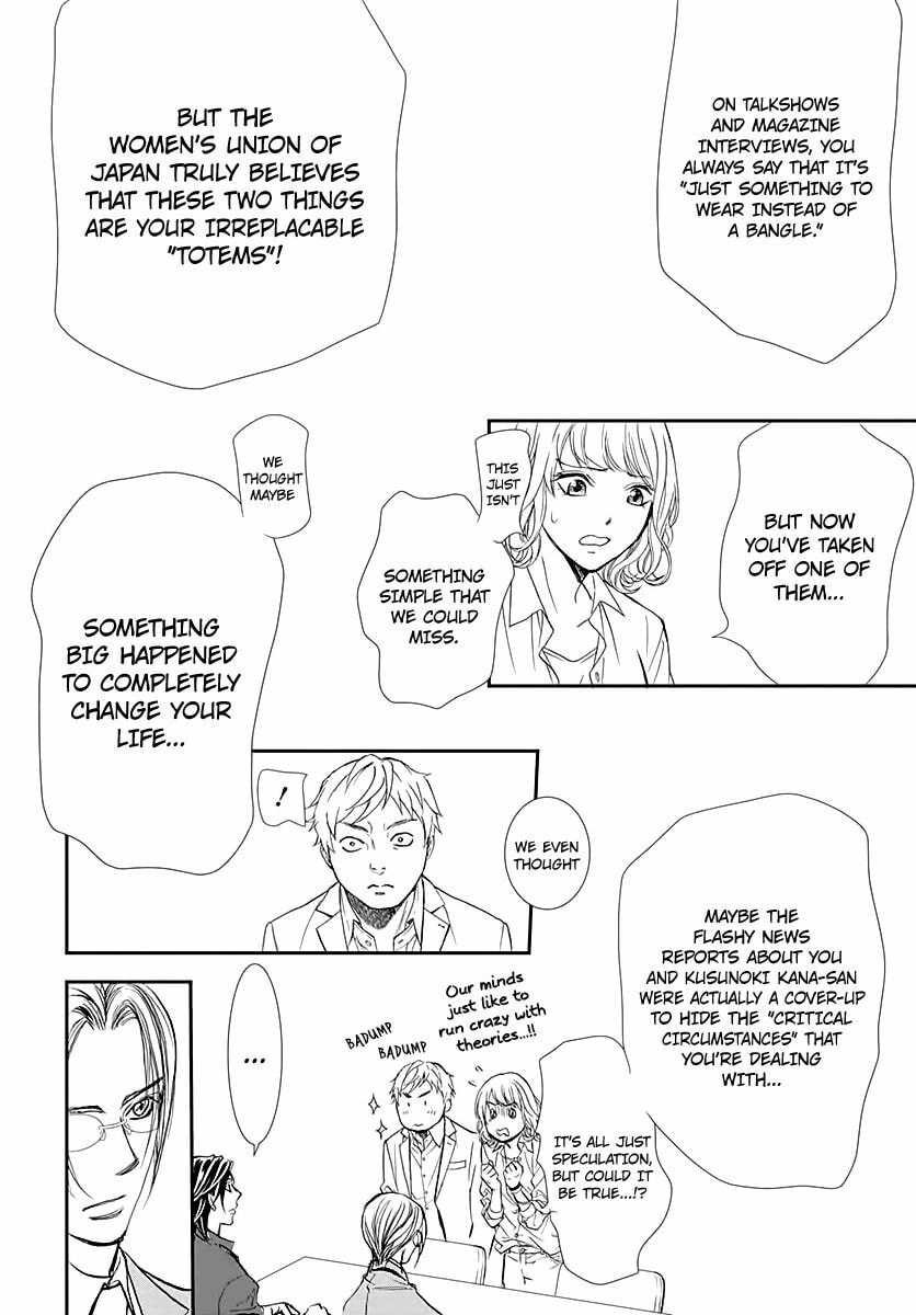 Read Skip Beat! chapter 509.5 image 14 on Lezhin