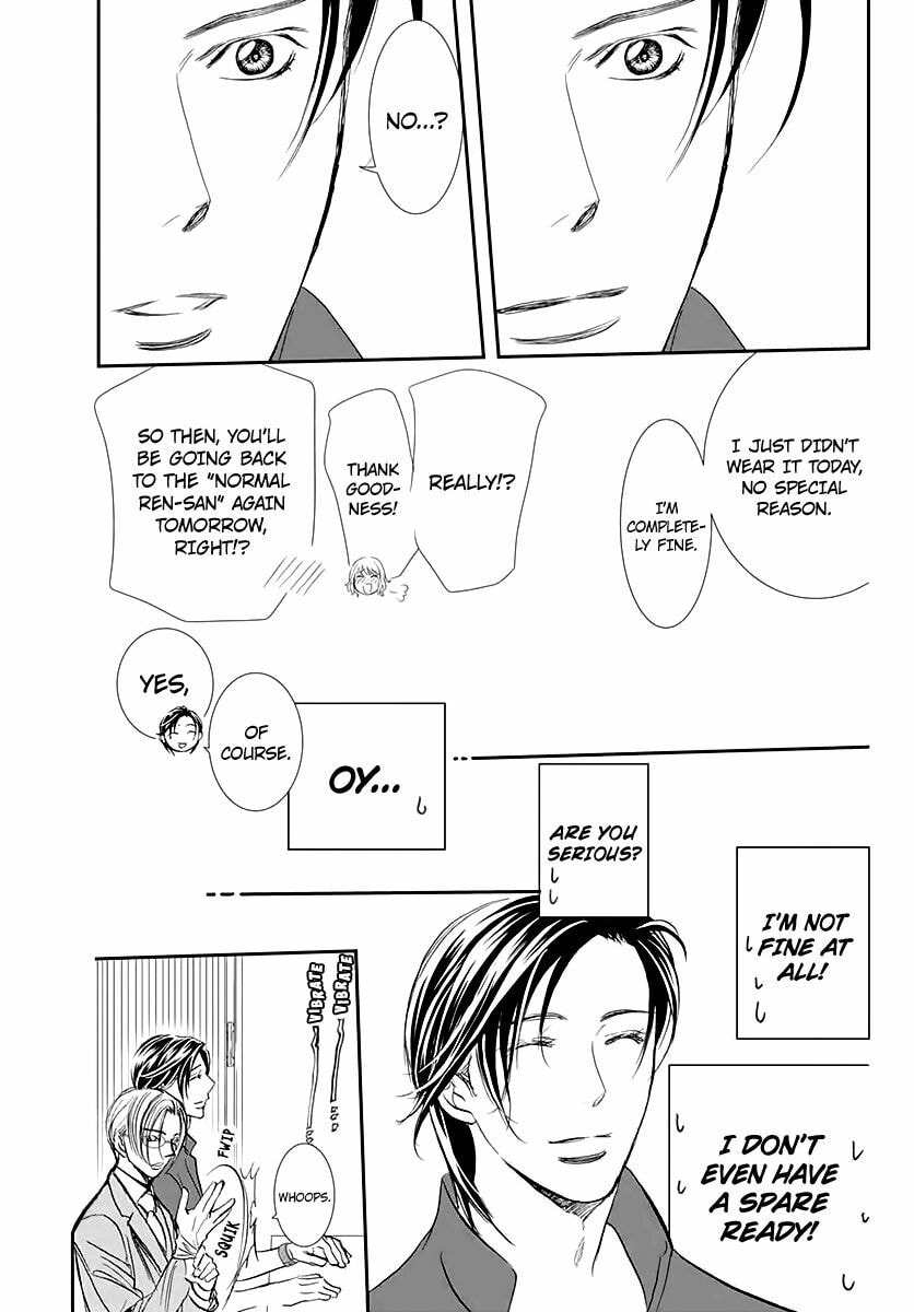 Read Skip Beat! chapter 509.5 image 15 on Lezhin