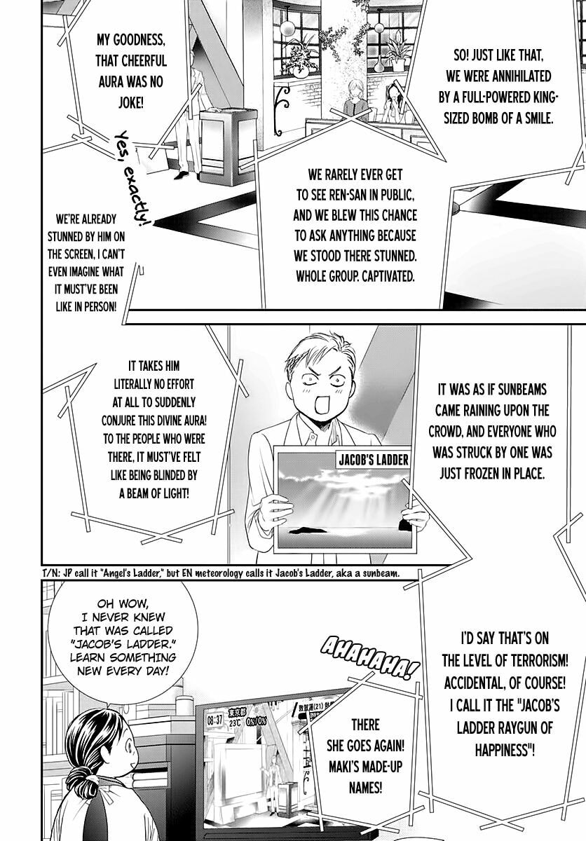 Read Skip Beat! chapter 509.5 image 2 on Lezhin