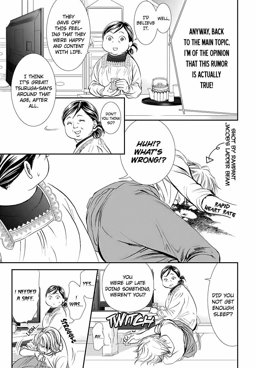 Read Skip Beat! chapter 509.5 image 3 on Lezhin