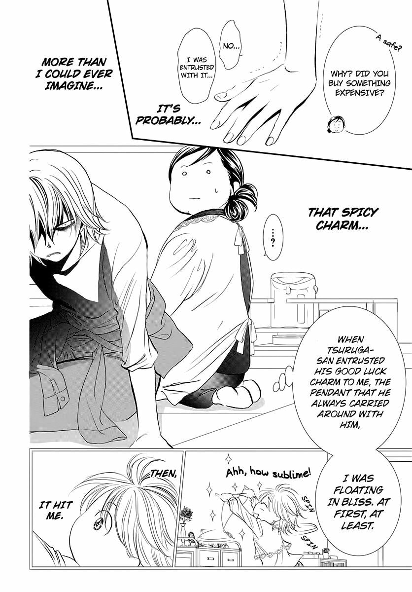 Read Skip Beat! chapter 509.5 image 4 on Lezhin