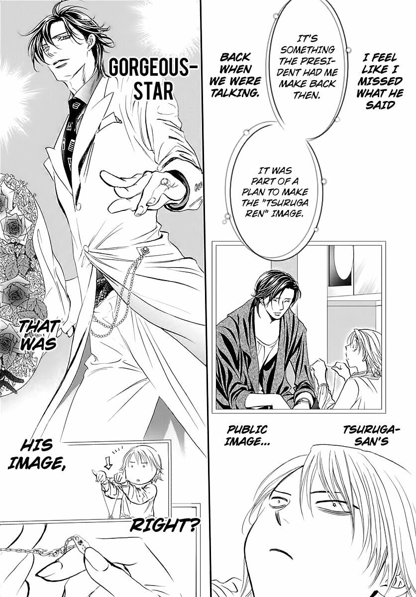 Read Skip Beat! chapter 509.5 image 5 on Lezhin