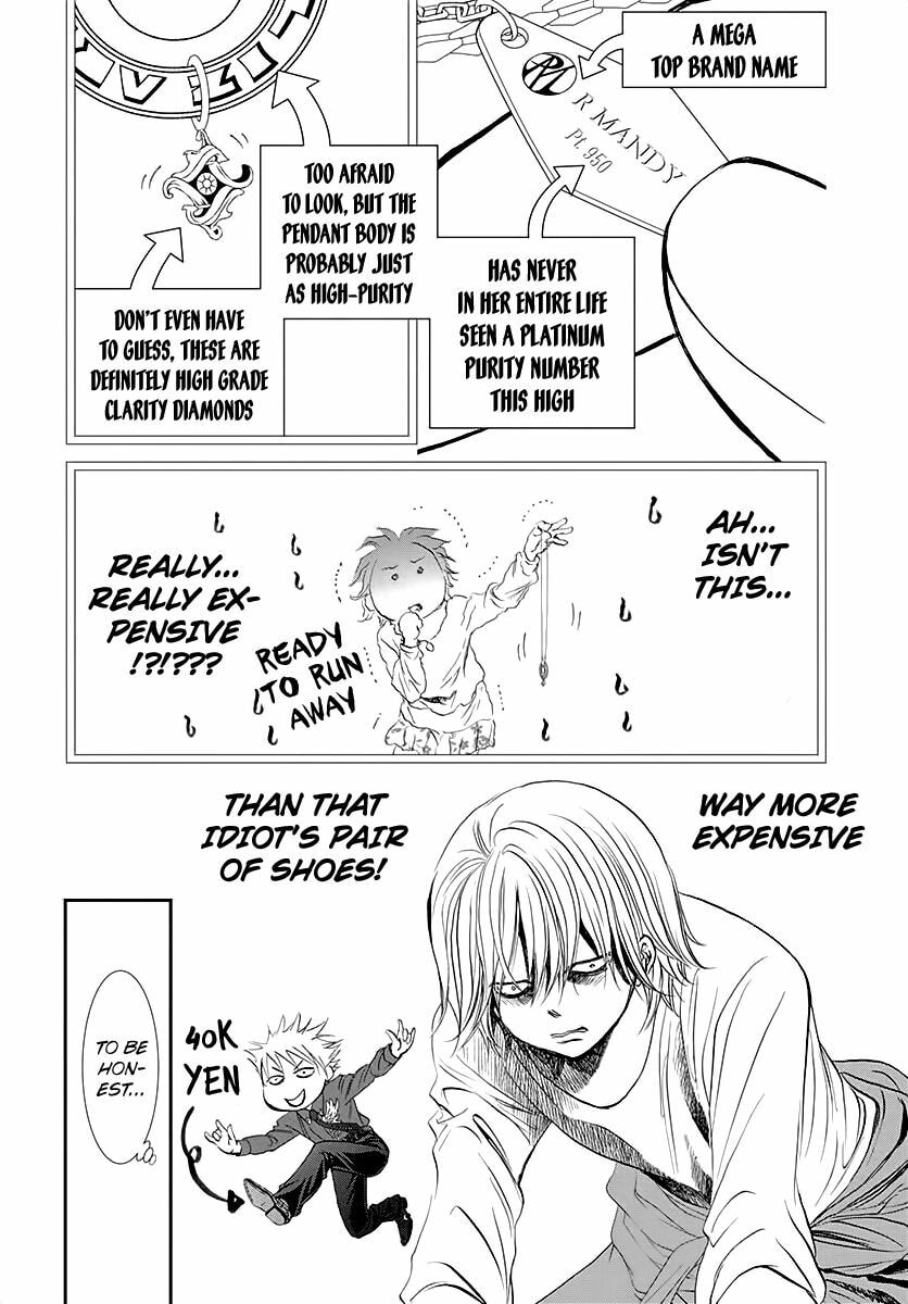 Read Skip Beat! chapter 509.5 image 6 on Lezhin