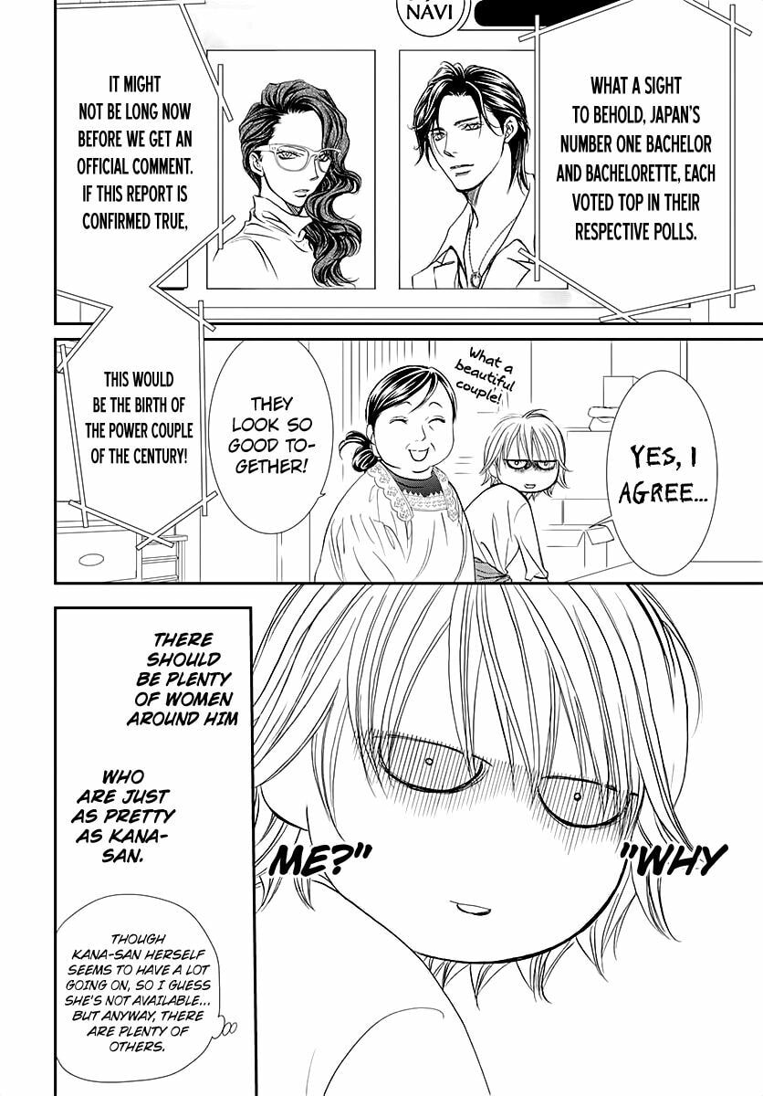 Read Skip Beat! chapter 509.5 image 8 on Lezhin