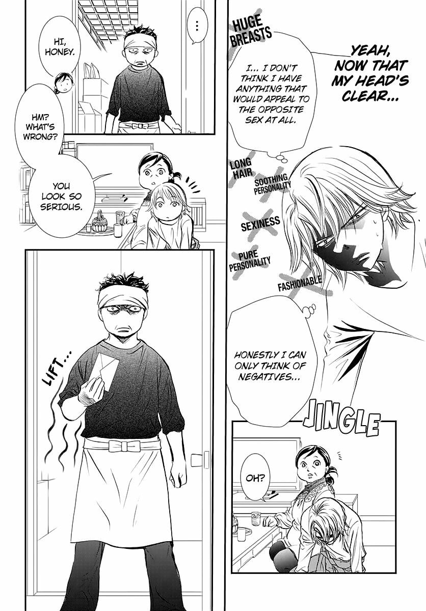 Read Skip Beat! chapter 509.5 image 9 on Lezhin