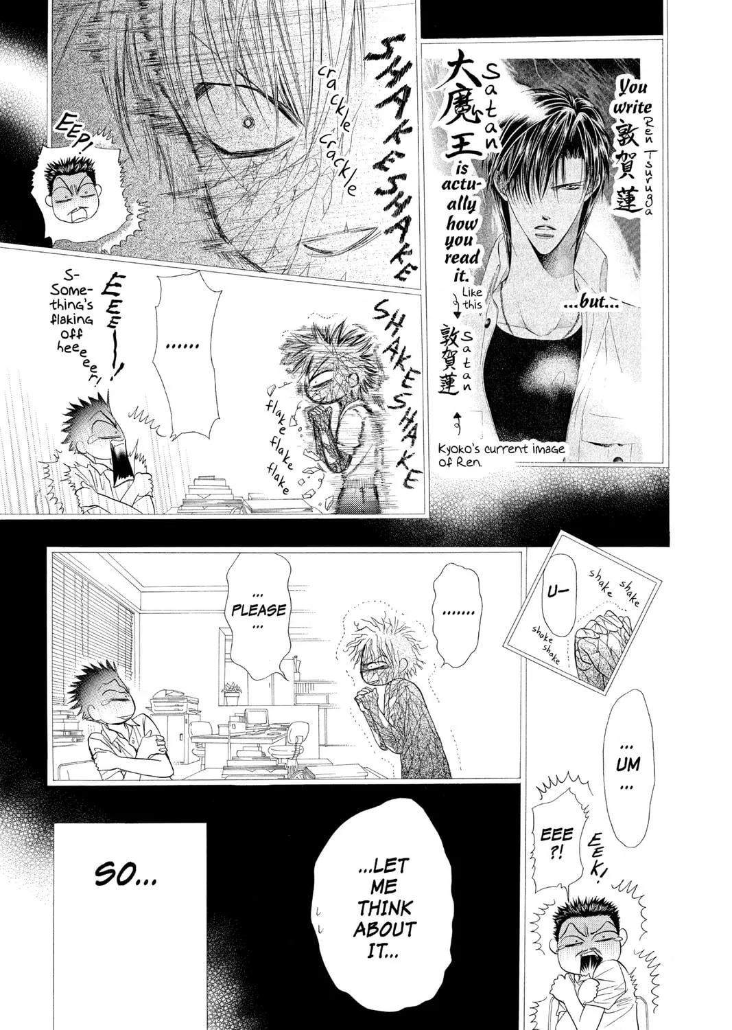 Read Skip Beat! chapter 52 image 16 on Lezhin