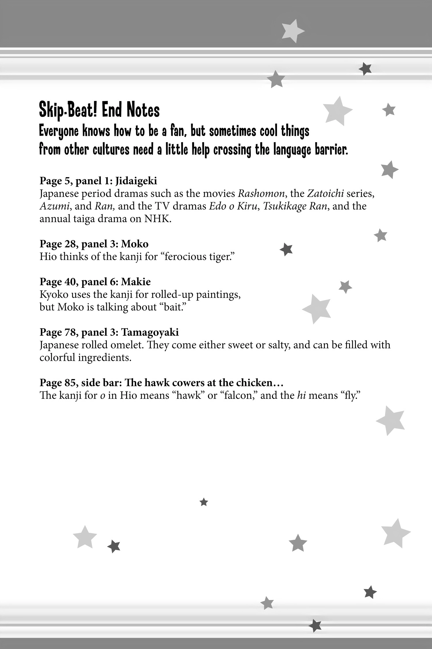 Read Skip Beat! chapter 54.1 image 0 on Lezhin