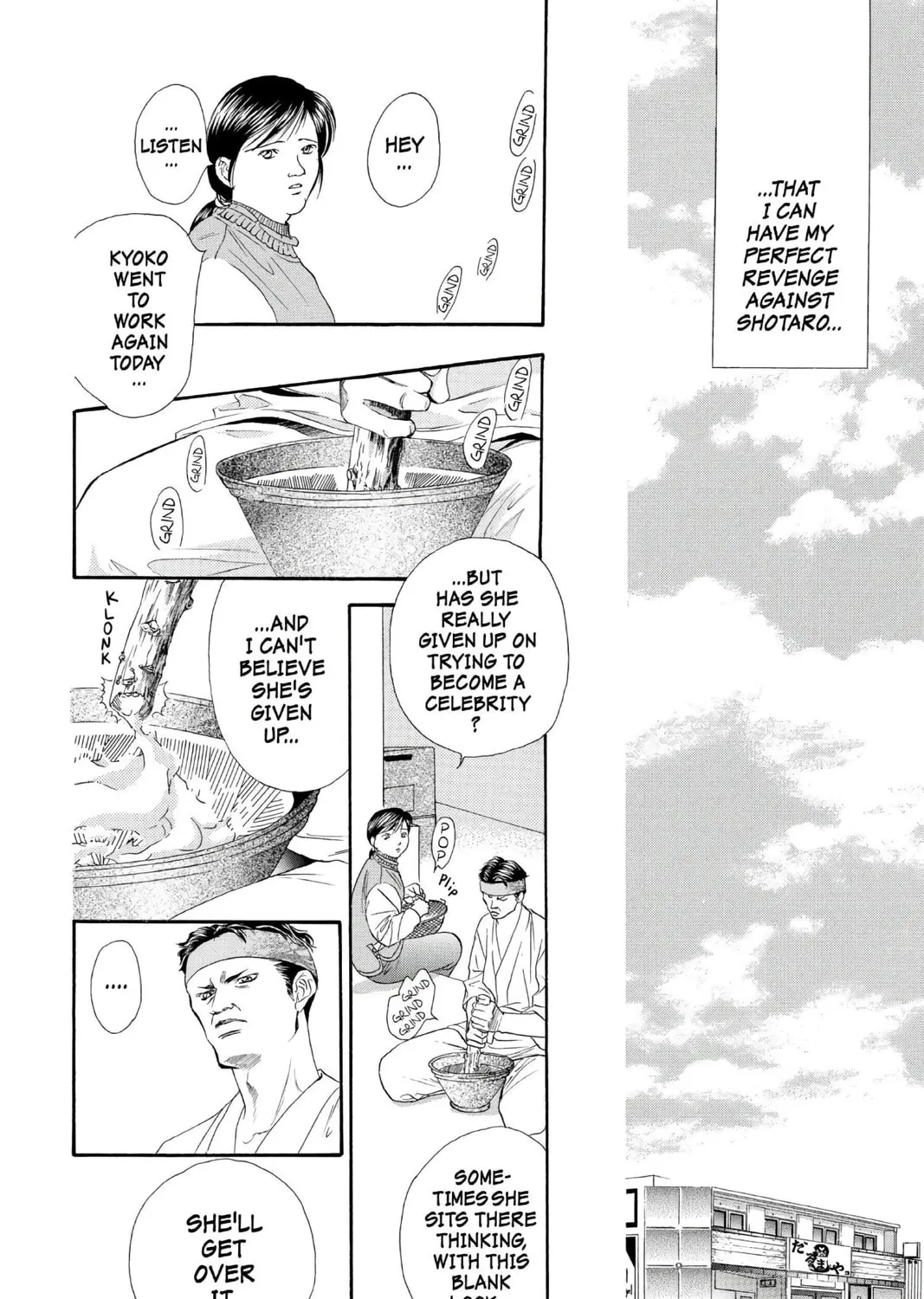 Read Skip Beat! chapter 6 image 14 on Lezhin