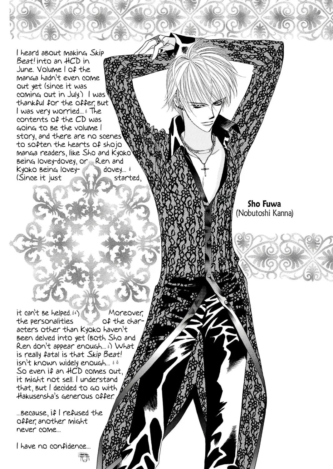 Read Skip Beat! chapter 6 image 2 on Lezhin