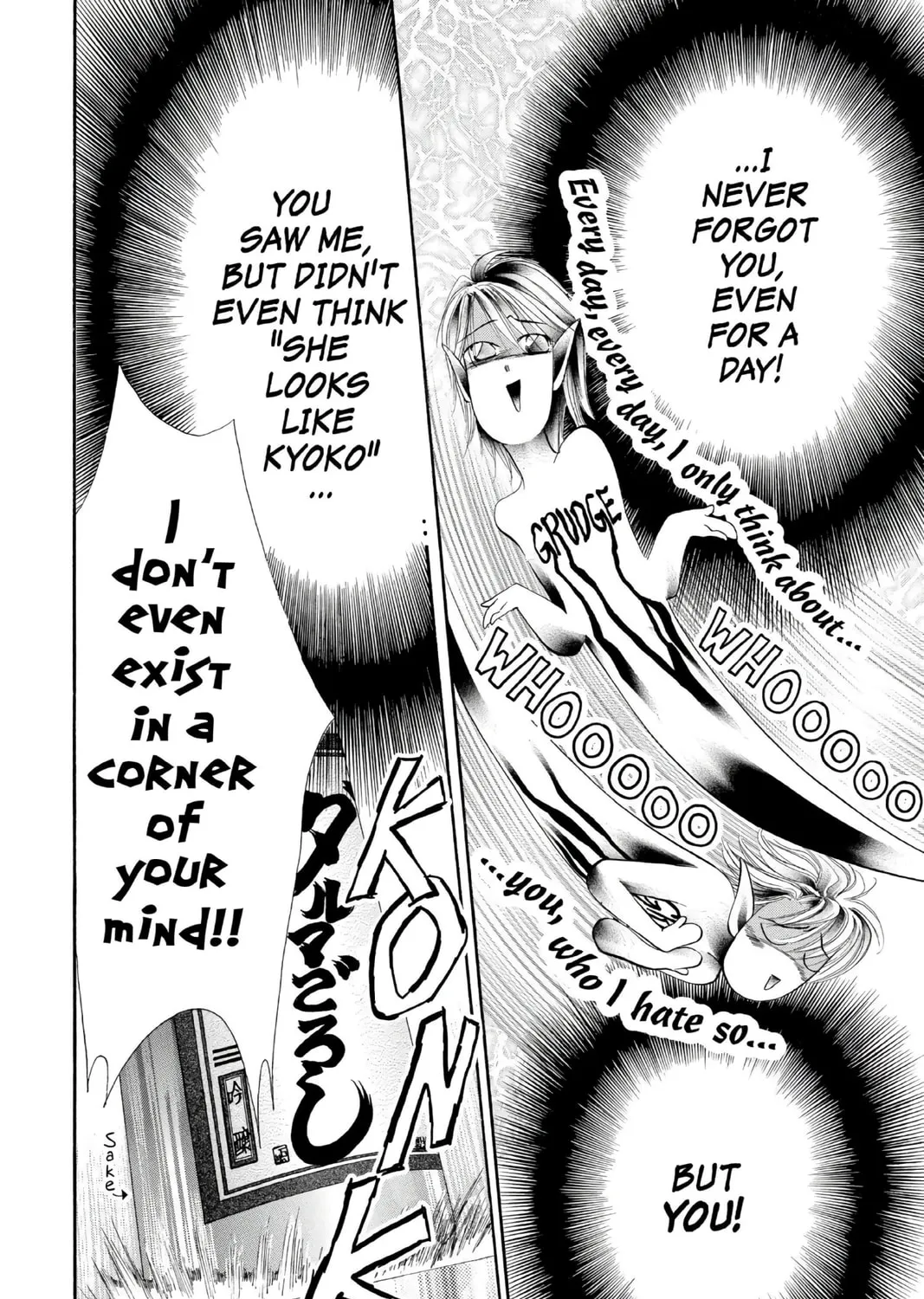 Read Skip Beat! chapter 6 image 50 on Lezhin