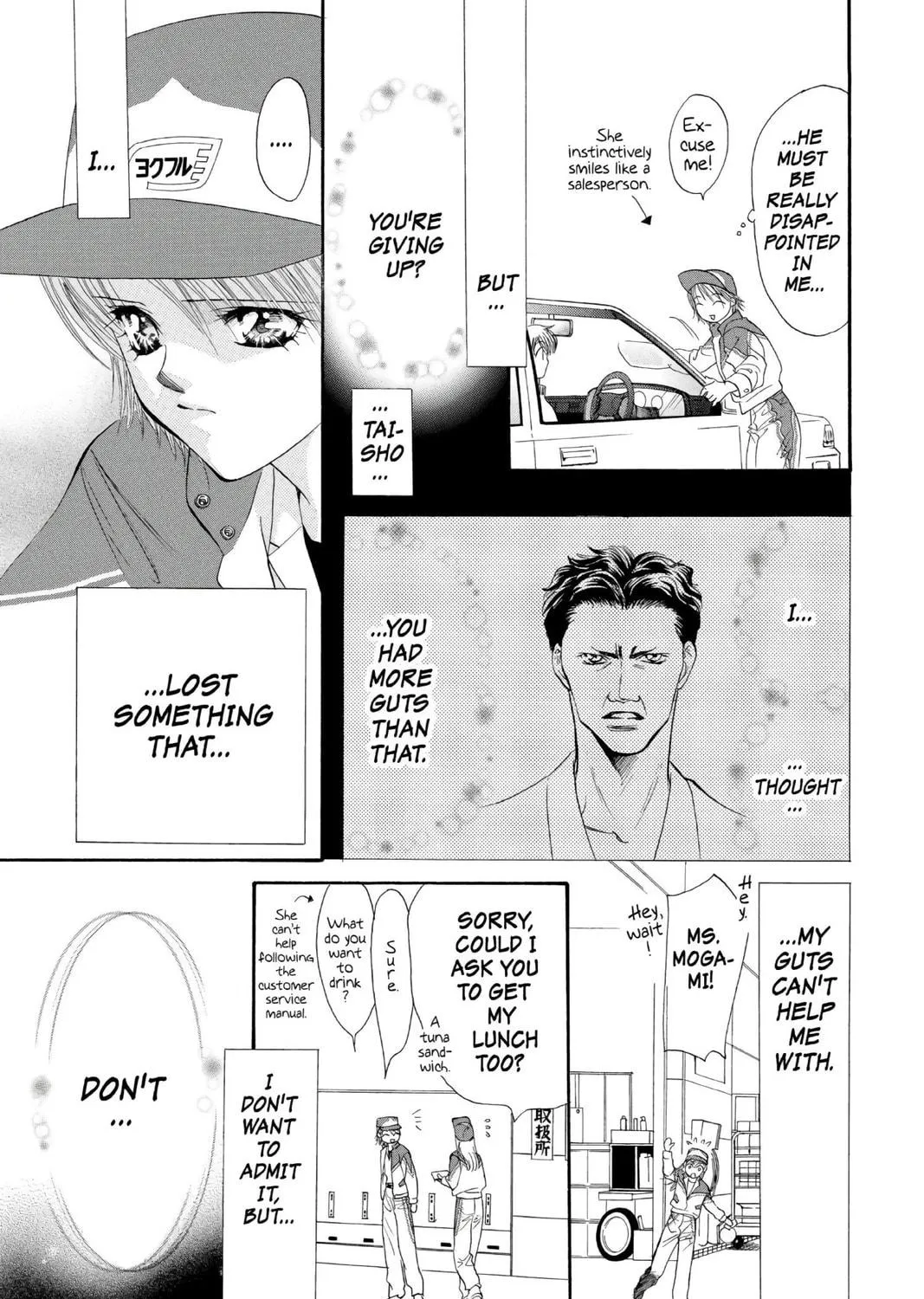 Read Skip Beat! chapter 6 image 8 on Lezhin