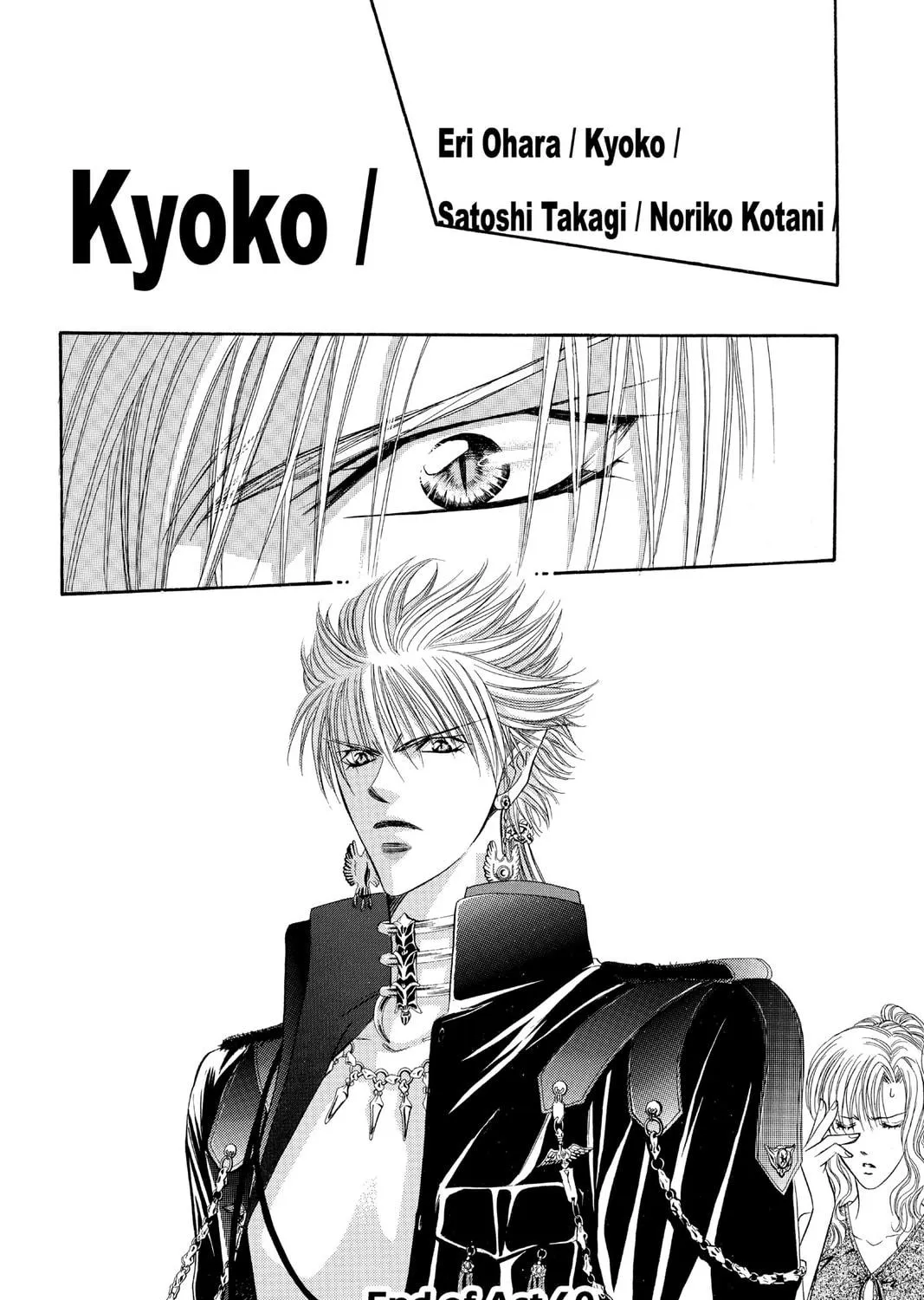 Read Skip Beat! chapter 60 image 58 on Lezhin