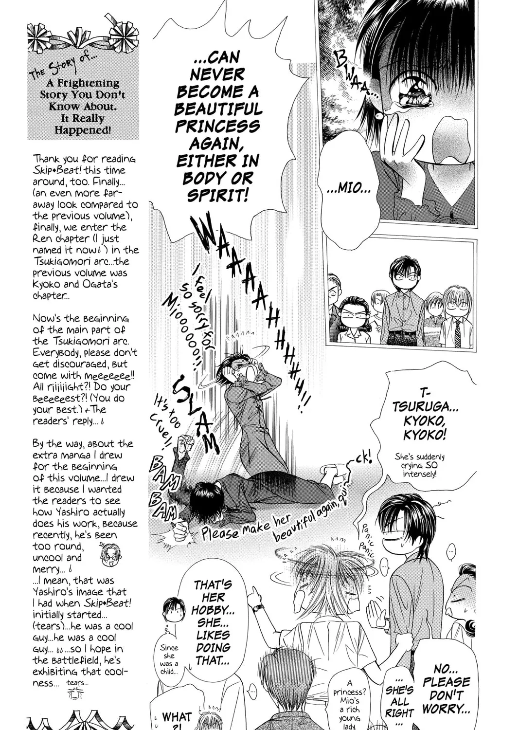 Read Skip Beat! chapter 61 image 20 on Lezhin