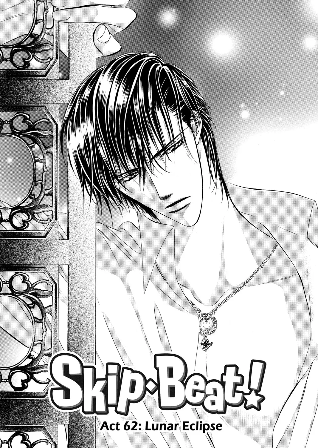Read Skip Beat! chapter 62 image 0 on Lezhin