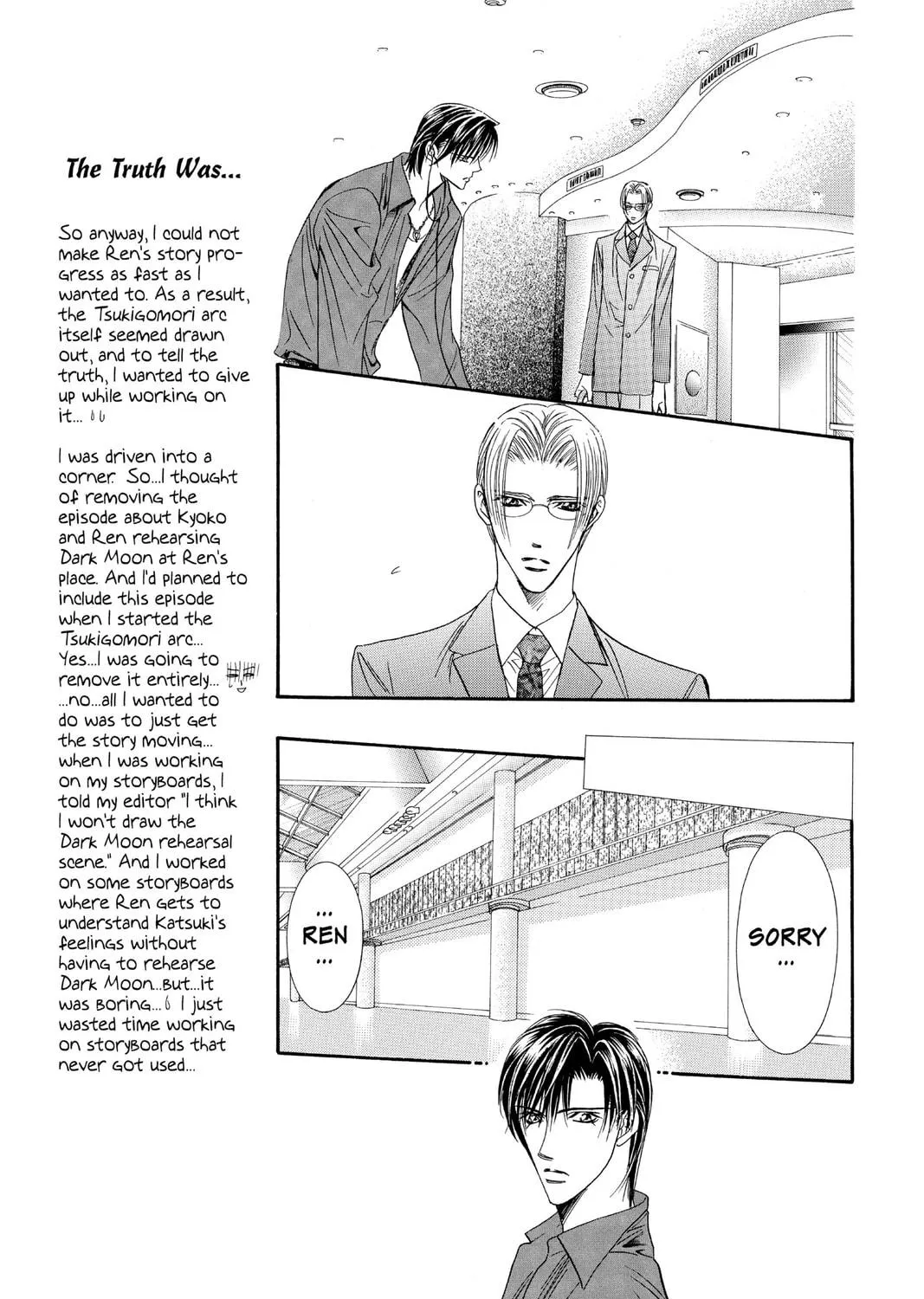 Read Skip Beat! chapter 68 image 16 on Lezhin