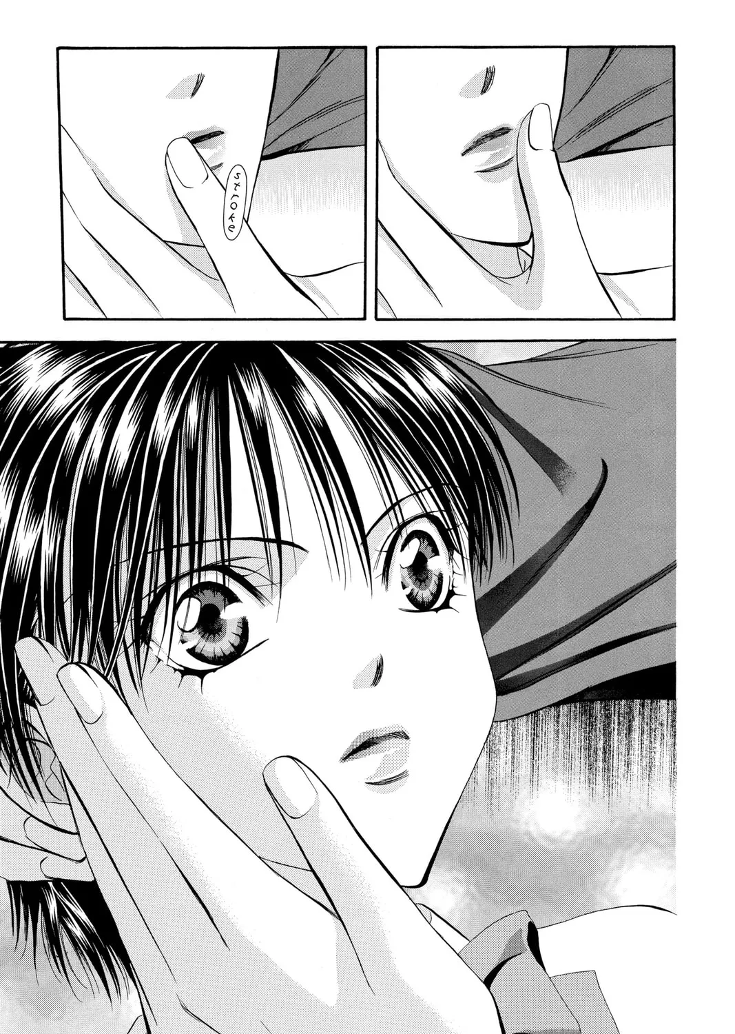 Read Skip Beat! chapter 71 image 20 on Lezhin