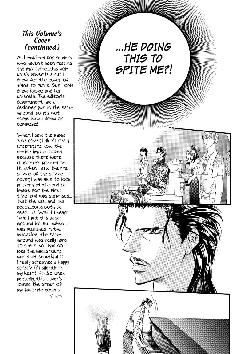 Read Skip Beat! chapter 75 image 20 on Lezhin