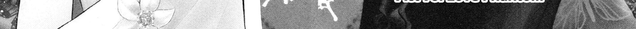 Read Skip Beat! chapter 76 image 1 on Lezhin