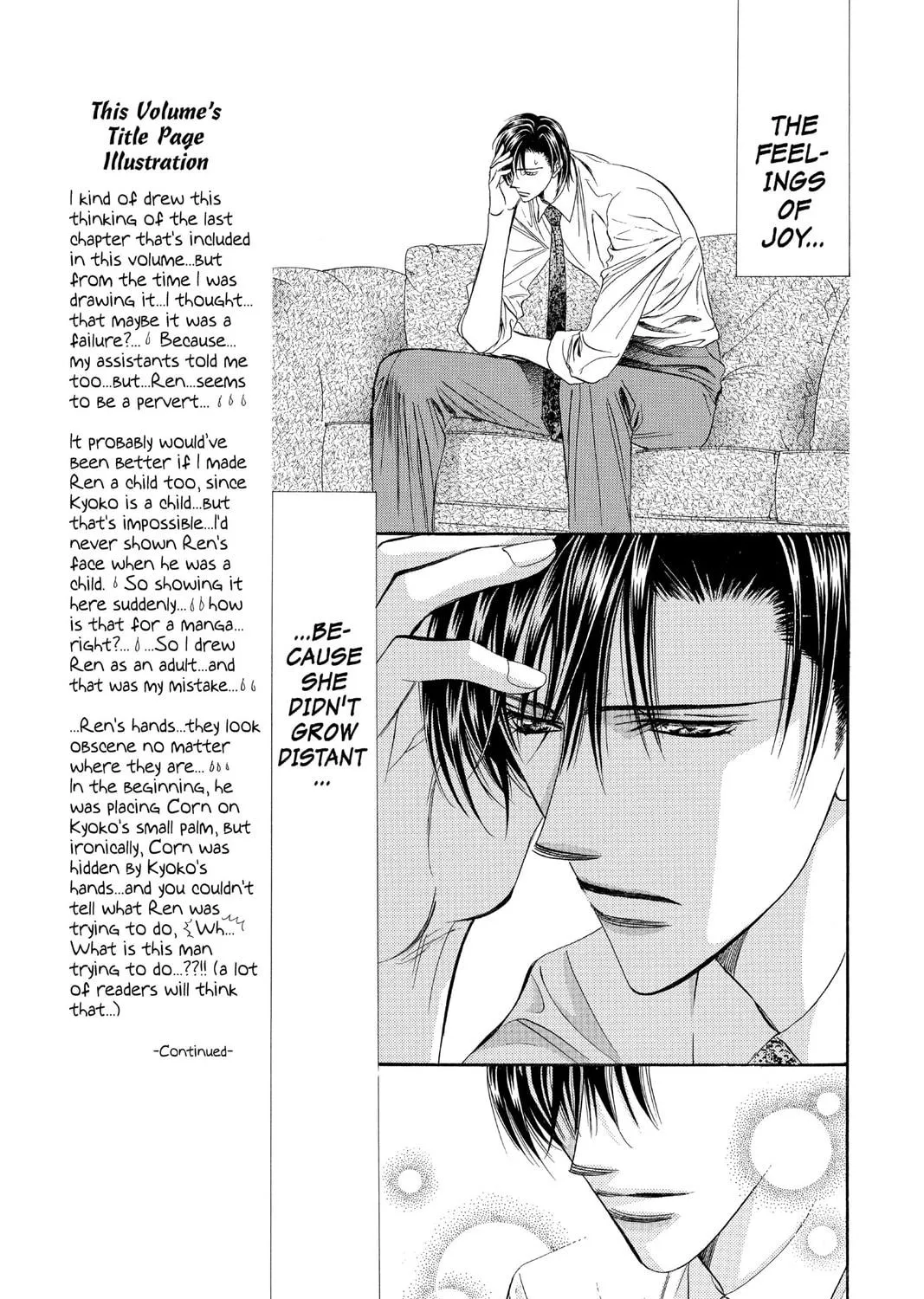Read Skip Beat! chapter 76 image 16 on Lezhin