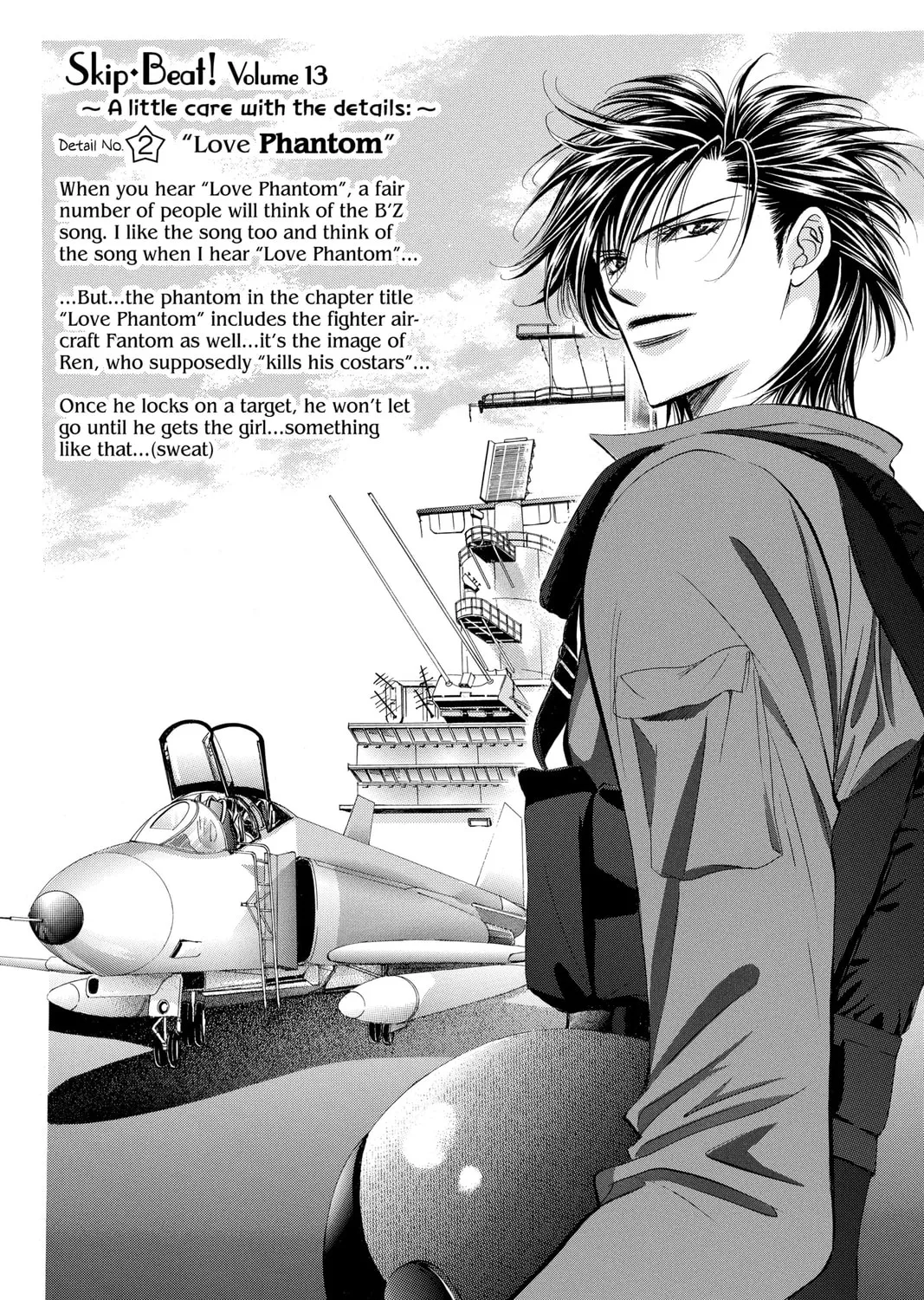 Read Skip Beat! chapter 76 image 2 on Lezhin